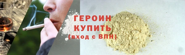 ECSTASY Богородицк