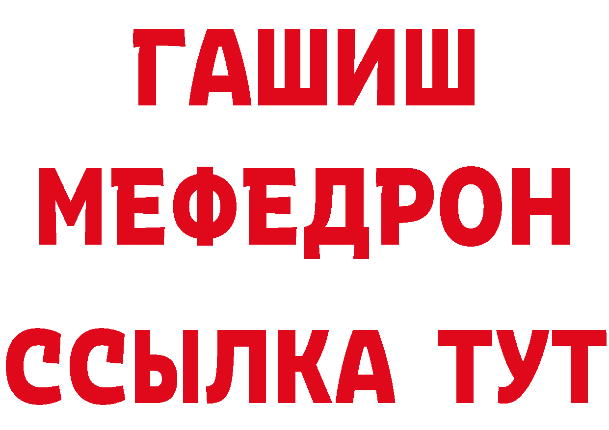 ГАШ 40% ТГК зеркало дарк нет блэк спрут Белово